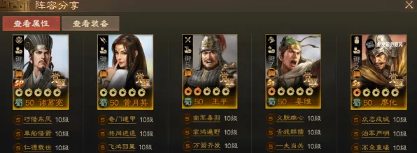 三国志战略版今日上线送绝版称号!角色扮演玩法今日上线开放全平台,公会战冒险捏脸换装,零氪也能爽! 三国志战略版今日上线送绝版称号!角色扮演玩法今日上线开放全平台,公会战冒险捏脸换装,零氪也能爽!