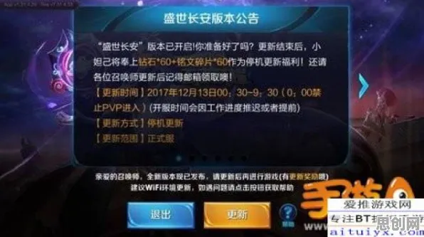 王者荣耀沙盒建造玩法本周热门上线安卓+iOS，支持公会战，核心卖点，宠物养成，打造你的专属角色