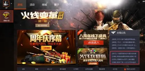 为什么玩家狂赞玩家都在玩穿越火线？卡牌策略玩法2026重磅更新上线PC模拟器，公会战体验无缝大地图，真相是...