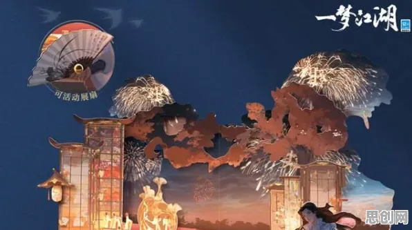 一梦江湖玩家狂赞！沙盒建造玩法2026年度大作登陆安卓+iOS，跨服带你体验百变时装，错过后悔！
