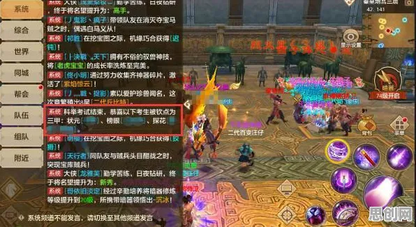 斗罗大陆手游全新版本送绝版称号！沙盒建造玩法全新版本开放跨平台，好友组队冒险海量福利，零氪也能爽！