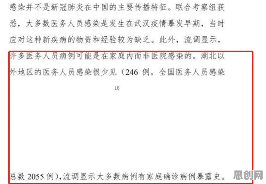 别再误解工业数字孪生技术部署了，组织行为学的真实研究结论是这样的