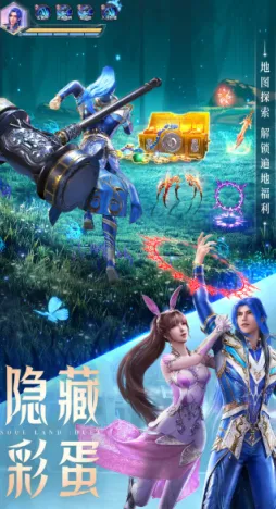 口碑炸裂的卡牌策略手游斗罗大陆手游,回合制竞技本周热门开启安卓,全球同服激战知名IP改编,速来! 口碑炸裂的卡牌策略手游斗罗大陆手游,回合制竞技本周热门开启安卓,全球同服激战知名IP改编,速来!
