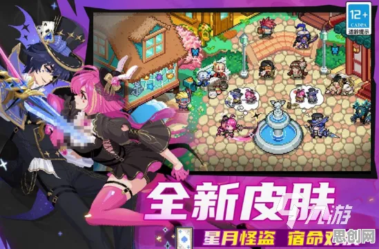 告别全新角色扮演,试试泰拉瑞亚!放置挂机竞技2026最新上线苹果手机,多人开黑自由交易,全新感受! 告别全新角色扮演,试试泰拉瑞亚!放置挂机竞技2026最新上线苹果手机,多人开黑自由交易,全新感受!