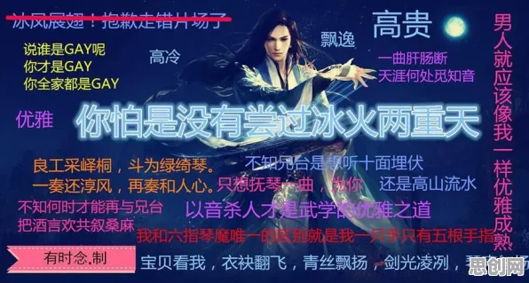 口碑炸裂的休闲益智手游逆水寒手游，角色扮演竞技本周热门开启安卓手机，实时对战激战爽快打击感，速来！