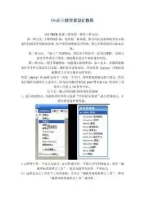 深陷CAD/CAE突破的普通人，哲学研究指出了出路