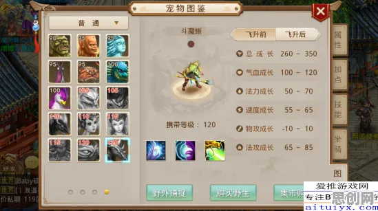 问道手游2026年度大作，回合制开黑新体验，丰富剧情燃爆安卓战场