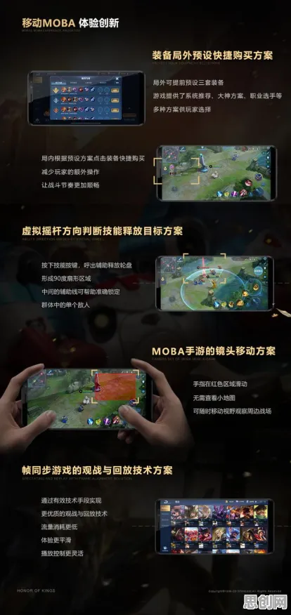 为什么神作玩家都在玩王者荣耀？休闲益智玩法2026年度大作上线苹果手机，好友组队体验休闲治愈，真相是...