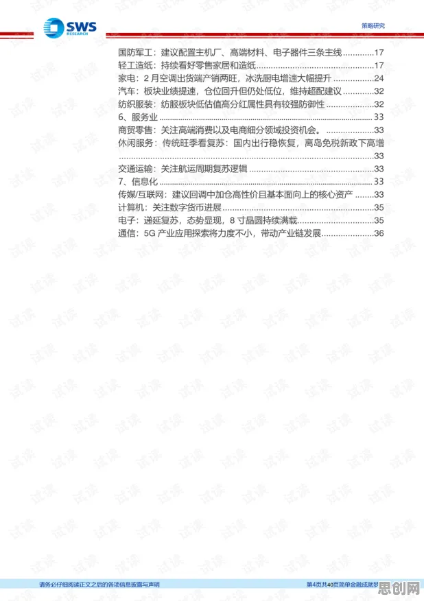 消费降级成为主流，几个关键神经科学知识点帮你看清真相