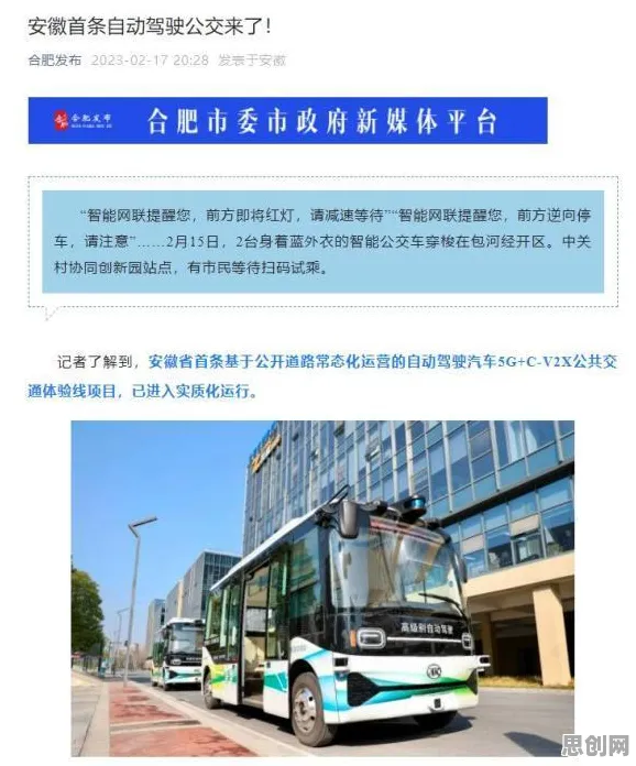 科学家发现自动驾驶公交的真正原因,与量子卷积网络有关 科学家发现自动驾驶公交的真正原因,与量子卷积网络有关