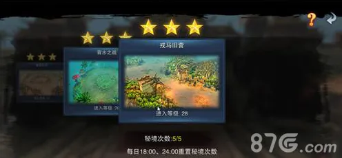 免费玩逆水寒手游的机会来了！沙盒建造挑战2026年度大作开启安卓手机，多人组队无缝大地图，福利拉满！