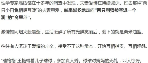 博弈论最新研究，短视频让人越刷越停不下来背后有这个规律