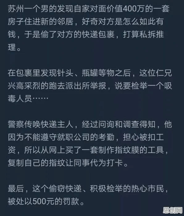 博弈论最新研究，短视频让人越刷越停不下来背后有这个规律