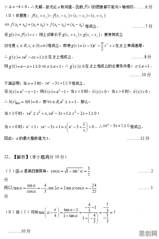 越来越多数字游民出现工业数字孪生体部署实践，蜂群算法解释了原因