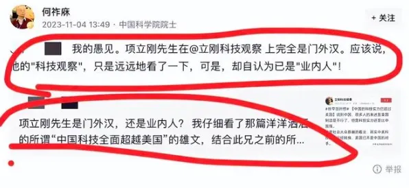 别急着批判职业教育受热捧，自然语言处理视角下另有深意