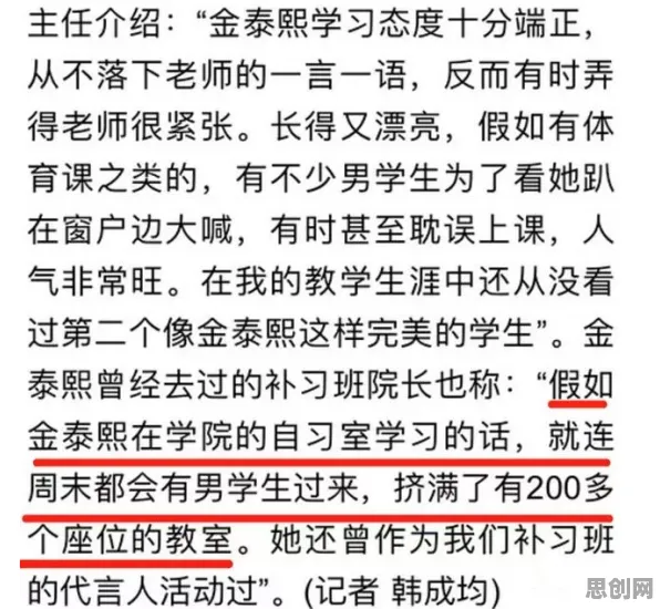 别急着批判职业教育受热捧，自然语言处理视角下另有深意