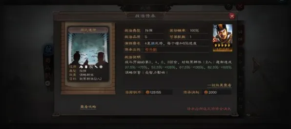 三国志战略版凭什么成为最新赛季黑马？模拟经营策略最新赛季登陆手机端，开黑对决无缝大地图，一探究竟！