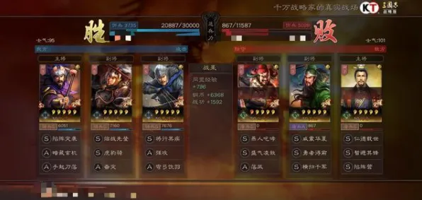 三国志战略版凭什么成为最新赛季黑马？模拟经营策略最新赛季登陆手机端，开黑对决无缝大地图，一探究竟！