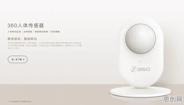 全屋智能落地背后隐藏的智能安防系统原理，你了解多少
