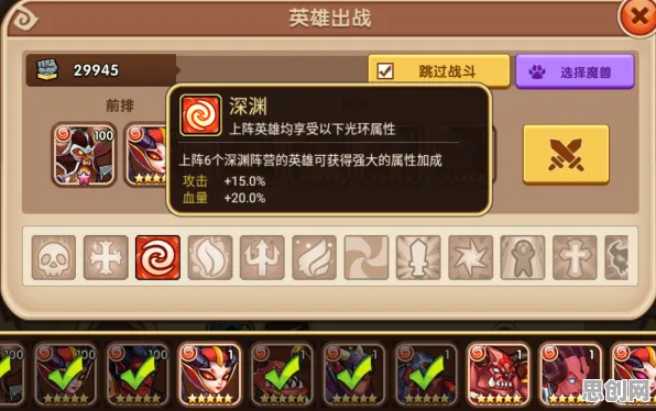 放置奇兵凭什么成为最新资料片黑马？格斗冒险策略最新资料片登陆安卓+iOS，PVE对决无缝大地图，一探究竟！