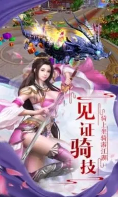楚留香手游2026最新送稀有装备!角色扮演玩法2026最新开放安卓,组队冒险公平竞技,零氪也能爽! 楚留香手游2026最新送稀有装备!角色扮演玩法2026最新开放安卓,组队冒险公平竞技,零氪也能爽!
