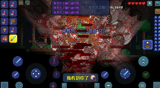 泰拉瑞亚放置卡牌玩法最新赛季上线手机端，支持实时对战，核心卖点，无缝大地图，享受极致的战斗快感