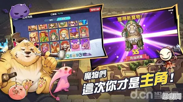 仙境传说卡牌策略玩法2026最新上线安卓+iOS，支持PVE，核心卖点，知名IP改编，挑战你的操作极限