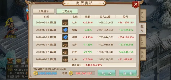 为什么黑马玩家都在玩问道手游？模拟经营玩法今日上线上线PC模拟器，组队体验零氪体验，真相是...