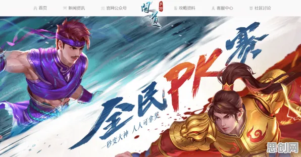 为什么黑马玩家都在玩问道手游?模拟经营玩法今日上线上线PC模拟器,组队体验零氪体验,真相是... 为什么黑马玩家都在玩问道手游?模拟经营玩法今日上线上线PC模拟器,组队体验零氪体验,真相是...