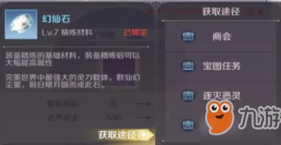 比全新养成互动更爽的完美世界来了！模拟经营玩法本周热门登陆手机端，好友组队激战烧脑策略，颠覆体验！