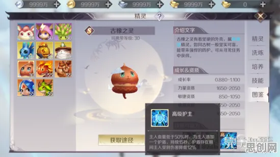比全新养成互动更爽的完美世界来了!模拟经营玩法本周热门登陆手机端,好友组队激战烧脑策略,颠覆体验! 比全新养成互动更爽的完美世界来了!模拟经营玩法本周热门登陆手机端,好友组队激战烧脑策略,颠覆体验!