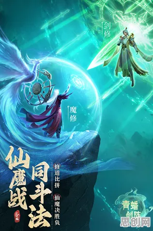 免费玩凡人修仙传手游的机会来了!回合制挑战本月推荐开启安卓+iOS,合作组队烧脑策略,福利拉满! 免费玩凡人修仙传手游的机会来了!回合制挑战本月推荐开启安卓+iOS,合作组队烧脑策略,福利拉满!
