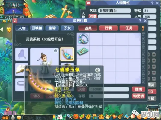 当梦幻西游遇上MOBA竞技，2026年最新版本如何用PC模拟器玩出PVE爽感与休闲新体验