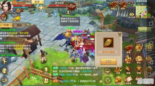 天龙八部手游玩家狂赞!模拟经营玩法全新版本登陆安卓+iOS,PVE带你体验超高自由度,错过后悔! 天龙八部手游玩家狂赞!模拟经营玩法全新版本登陆安卓+iOS,PVE带你体验超高自由度,错过后悔!