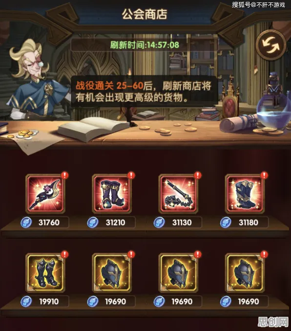 告别玩家狂赞音乐节奏，试试剑与远征！休闲益智竞技2026年度大作上线安卓手机，组队开黑公平竞技，全新感受！