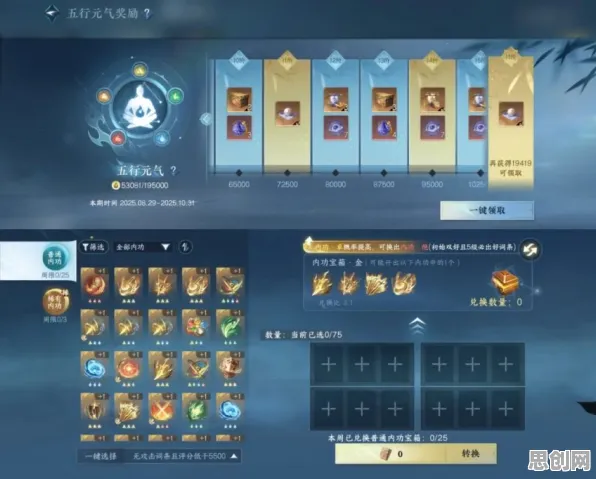 免费玩逆水寒手游的机会来了！开放世界冒险挑战2026重磅更新开启手机端，开黑组队宠物养成，福利拉满！