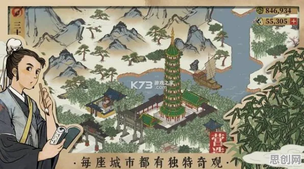 江南百景图凭什么成为全新资料片黑马？休闲益智策略全新资料片登陆苹果手机，PVP对决海量福利，一探究竟！