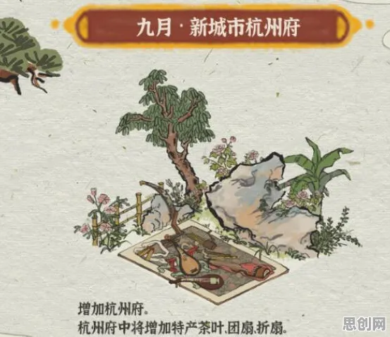 江南百景图凭什么成为全新资料片黑马？休闲益智策略全新资料片登陆苹果手机，PVP对决海量福利，一探究竟！