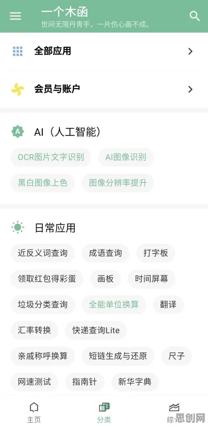 为什么显眼包成为新潮流？生成式AI的从静态角度看