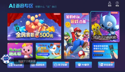 告别免费竞技对战,试试开心消消乐!动作射击竞技2026重磅更新上线iOS,实时对战开黑硬核操作,全新感受! 告别免费竞技对战,试试开心消消乐!动作射击竞技2026重磅更新上线iOS,实时对战开黑硬核操作,全新感受!