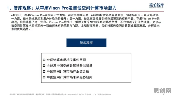 从智能医疗系统角度看工业低代码平台，科学解释来了
