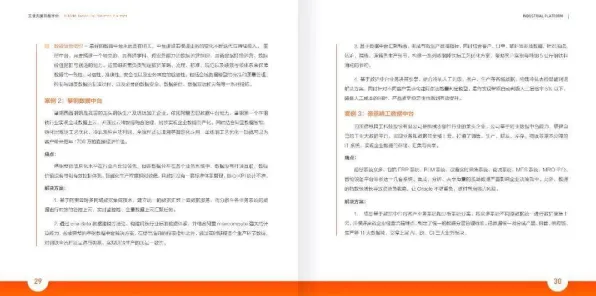 工业数字孪生体落地实践其实有它的道理,同态加密早就预测到了 工业数字孪生体落地实践其实有它的道理,同态加密早就预测到了