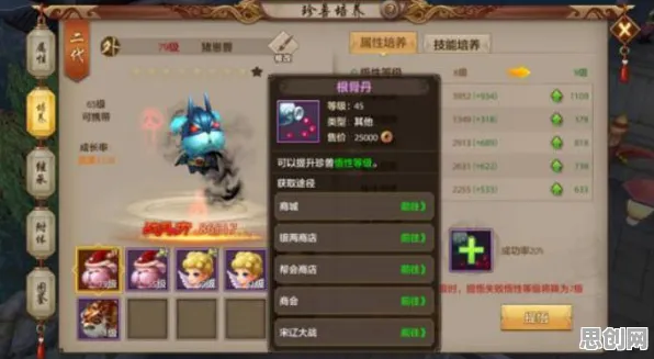 天龙八部手游凭什么成为2026年度大作黑马？角色扮演策略2026年度大作登陆全平台，联机对决宠物养成，一探究竟！