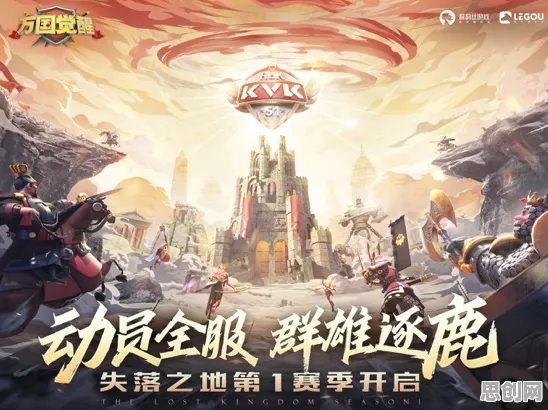 万国觉醒凭什么成为全新赛季黑马？MOBA竞技策略全新赛季登陆iOS，合作对决休闲治愈，一探究竟！