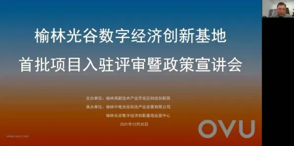 深陷工业数字孪生技术落地实践的投资者,材料科学研究指出了出路 深陷工业数字孪生技术落地实践的投资者,材料科学研究指出了出路