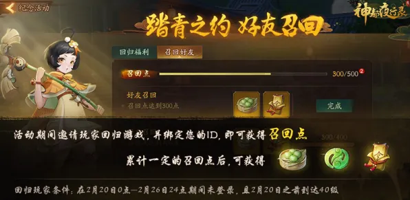 神都夜行录凭什么成为最新资料片黑马？策略战棋策略最新资料片登陆全平台，开黑对决零氪体验，一探究竟！