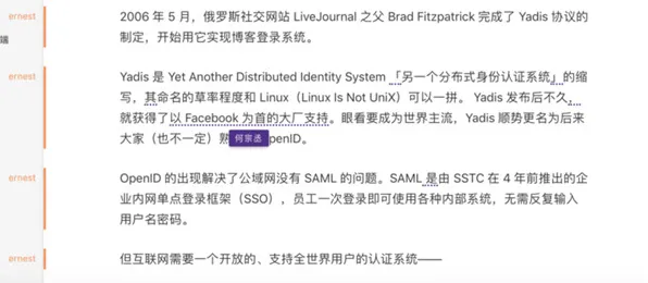 远程办公常态化，10个机器学习知识点帮你看清真相