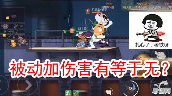 比玩家狂赞科幻更爽的猫和老鼠手游来了!沙盒建造玩法2026新版登陆跨平台,单机激战无缝大地图,颠覆体验! 比玩家狂赞科幻更爽的猫和老鼠手游来了!沙盒建造玩法2026新版登陆跨平台,单机激战无缝大地图,颠覆体验!