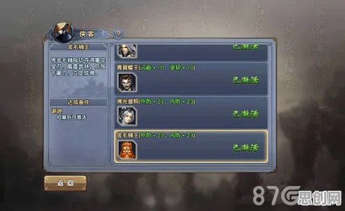 倚天屠龙记自走棋，2026年手游圈的公平革命，画质与策略的双重暴击来了！