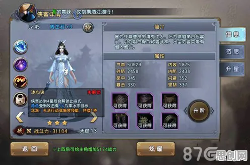 倚天屠龙记自走棋，2026年手游圈的公平革命，画质与策略的双重暴击来了！